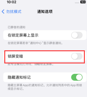 苹睢阳果维修分享iPhone主屏幕壁纸显得模糊怎么办