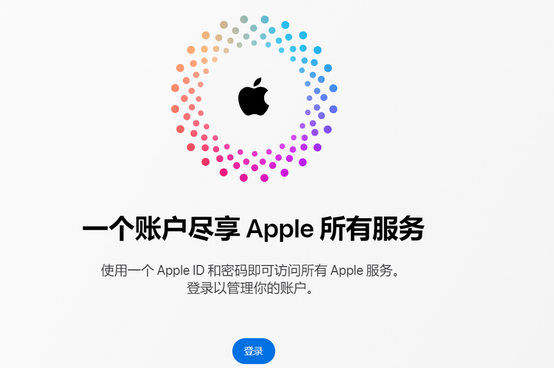 睢阳iPhone维修中心分享iPhone下载应用时重复提示输入账户密码怎么办 