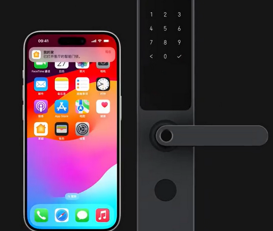 睢阳iPhone维修站分享在iPhone上使用家庭钥匙开启智能门锁 