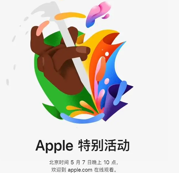 睢阳睢阳ipad维修服务点分享新款iPad Pro和iPad Air要来了