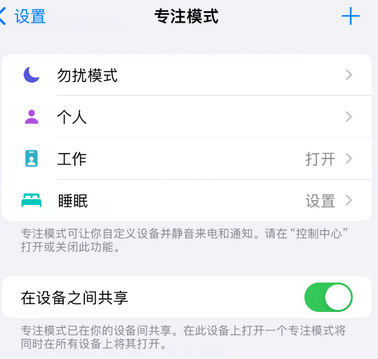 睢阳iPhone维修服务分享可在指定位置自动切换锁屏墙纸 