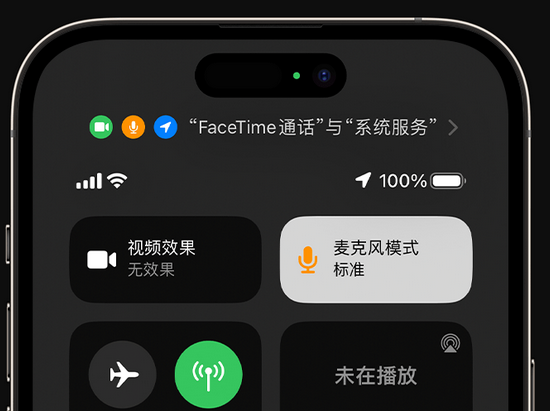 睢阳苹果授权维修网点分享iPhone在通话时让你的声音更清晰 