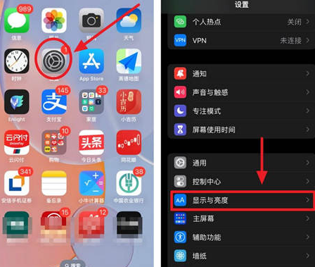 睢阳苹果15换屏服务分享iPhone15屏幕常亮怎么办