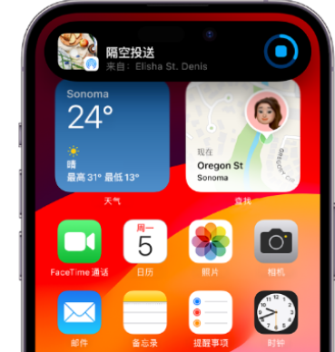 睢阳apple维修服务分享两台iPhone靠近即可共享照片和视频 