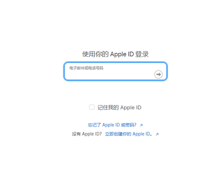 睢阳苹睢阳果维修网点分享iPhone如何查询序列号