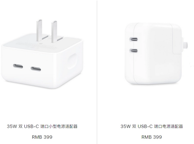 睢阳苹果15服务店分享iPhone15系列会不会有35W有线充电