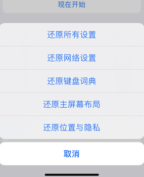 睢阳apple服务站点分享iPhone上个人热点丢失了怎么办