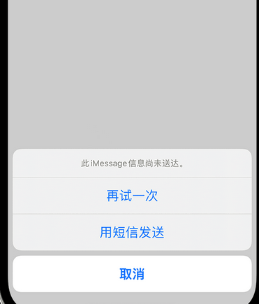 睢阳apple维修iPhone上无法正常发送iMessage信息