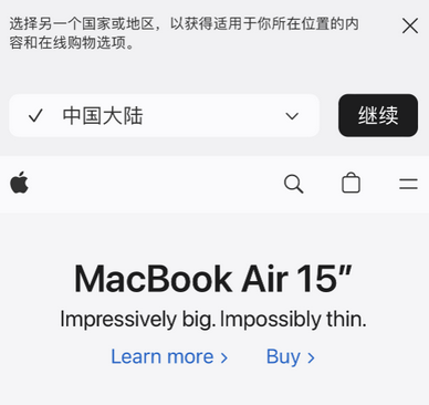 睢阳apple授权维修如何将Safari浏览器中网页添加到桌面