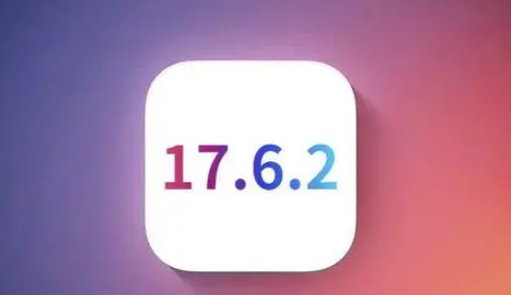 睢阳苹果维修店铺分析iOS 17.6.2即将发布 