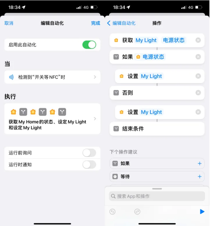 睢阳苹果14服务点分享iPhone14中NFC功能的使用场景及使用方法 