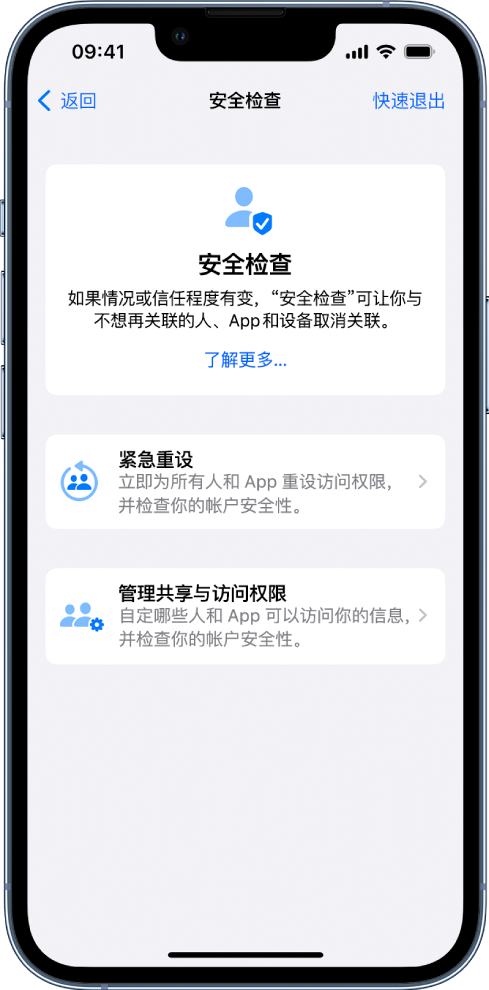 睢阳苹果手机维修分享iPhone小技巧:使用