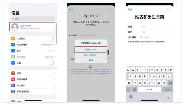 睢阳苹果维修网点分享:Apple ID有什么用?新手如何注册iPhone14 ID? 