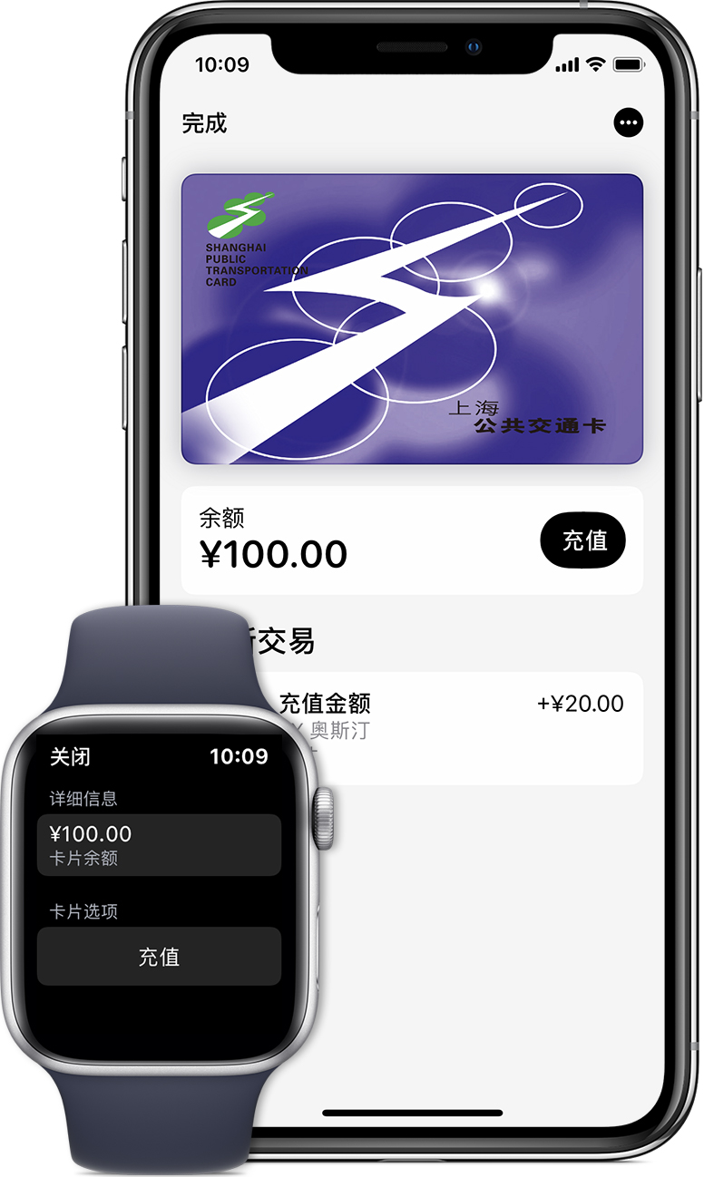 睢阳苹果手机维修分享:用 Apple Pay 刷交通卡有哪些优势？如何设置和使用？ 