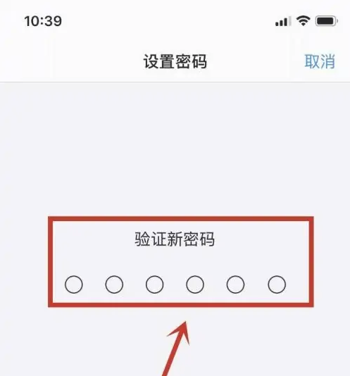 睢阳苹果手机维修分享:如何安全的使用iPhone14？iPhone14解锁方法 