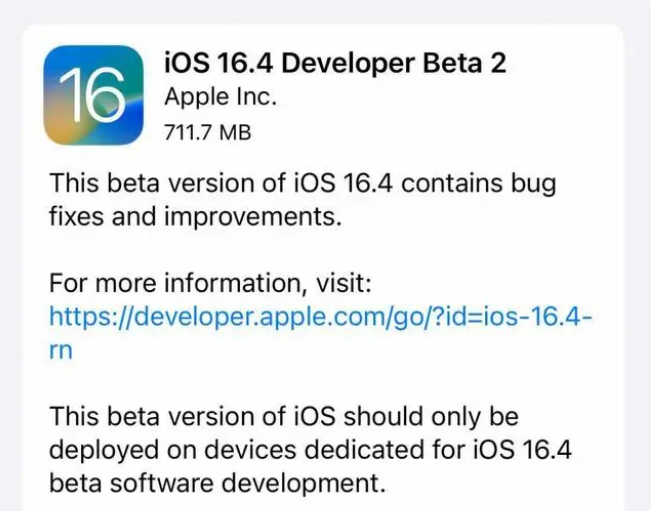 睢阳苹果手机维修分享：iOS16.4 Beta2升级建议 