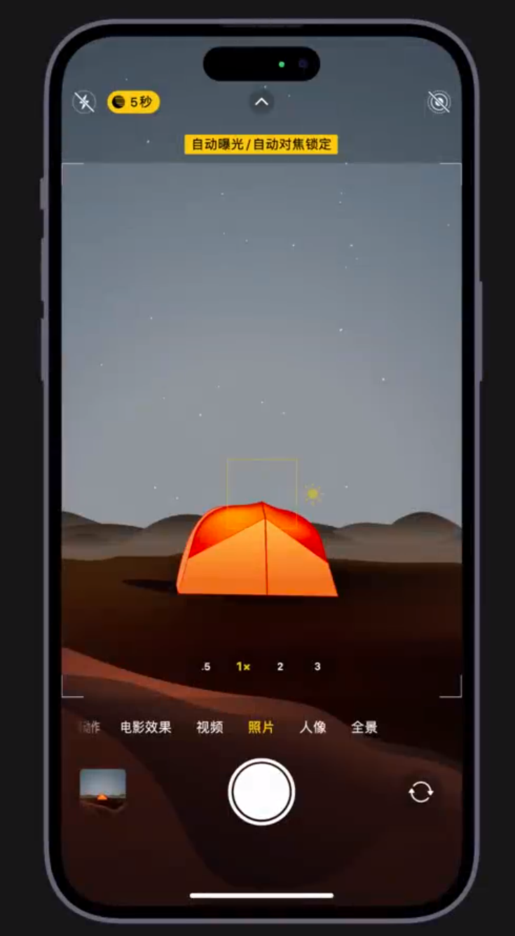 睢阳苹果维修网点分享小技巧：在 iPhone 上用“夜间模式”拍出大片感 