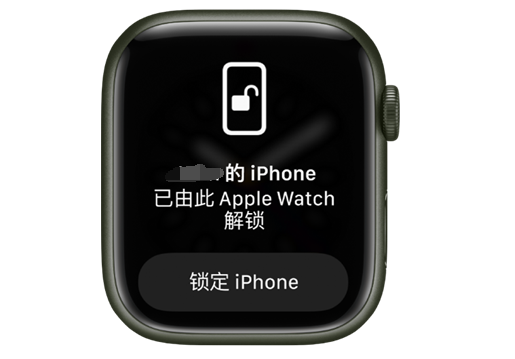 睢阳苹果手机维修分享用 AppleWatch 解锁配备面容 ID 的 iPhone方法 