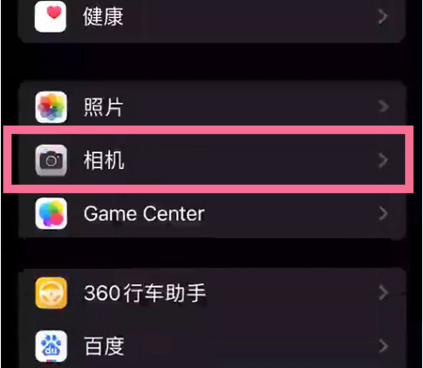 睢阳苹果14服务点分享iPhone14 开启音量键连拍的方法 