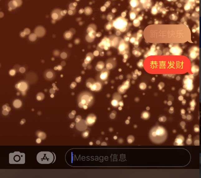 睢阳苹果维修网点分享iPhone 小技巧：使用 iMessage 信息和红包功能 