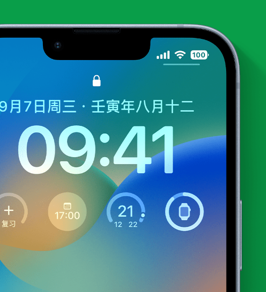 睢阳苹果手机维修分享官方推荐体验这些 iOS 16 新功能 