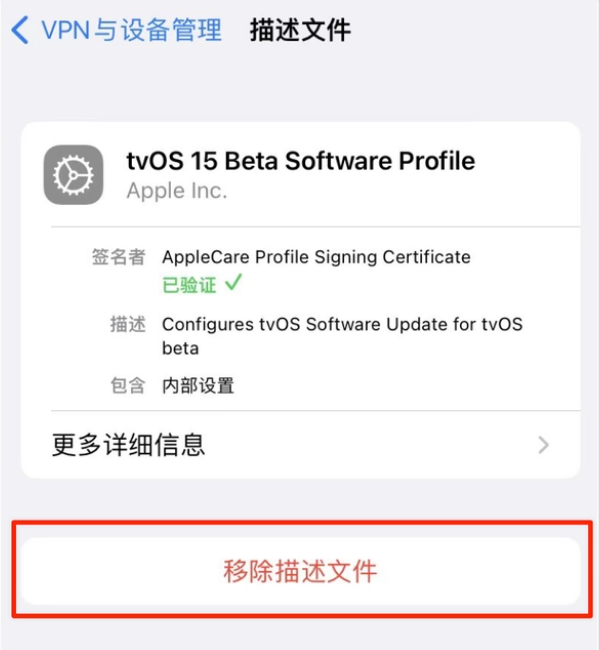 睢阳苹果手机维修分享iOS 15.7.1 正式版适合养老吗 