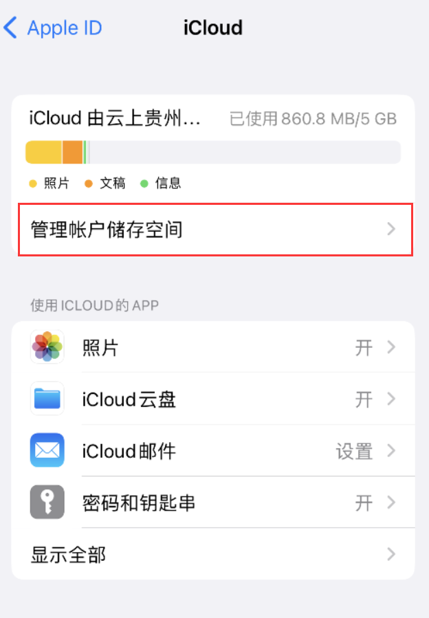 睢阳苹果手机维修分享iPhone 用户福利 