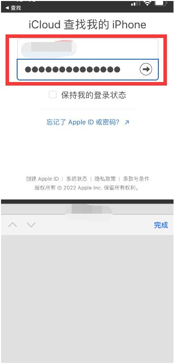 睢阳苹果13维修分享丢失的iPhone13关机后可以查看定位吗 